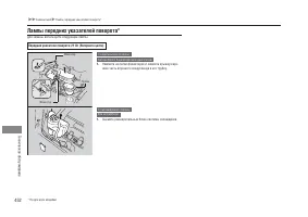Страница 454