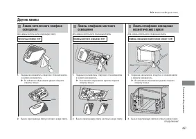 Страница 459