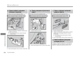 Страница 460