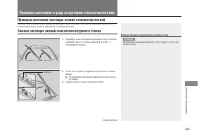 Страница 461