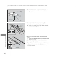 Страница 462