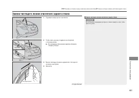 Страница 463