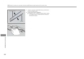 Страница 464