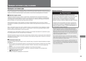 Страница 465