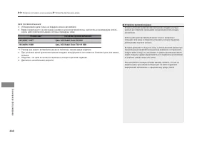 Страница 470