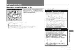 Страница 471