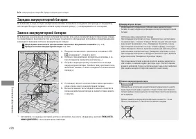 Страница 472
