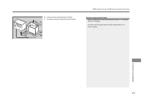 Страница 473