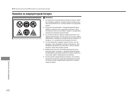 Страница 474