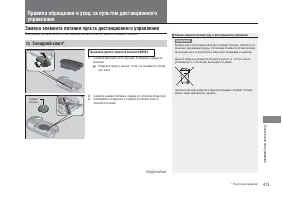Страница 475