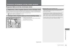 Страница 477
