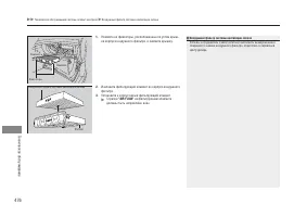 Страница 478