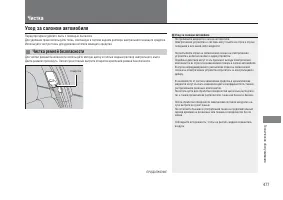 Страница 479