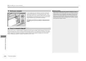 Страница 480