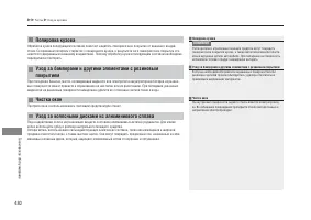 Страница 482