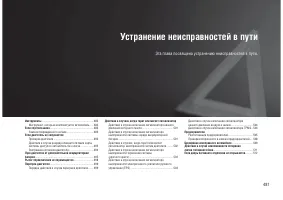 Страница 483