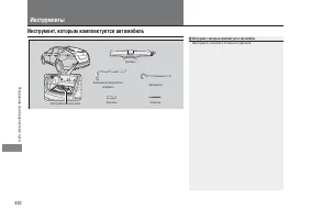 Страница 484