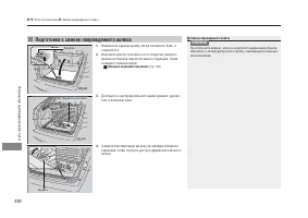 Страница 486