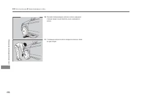 Страница 488