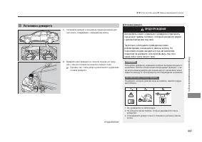 Страница 489