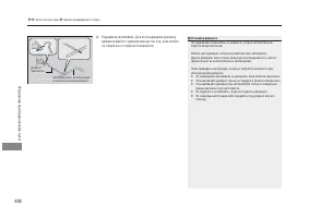 Страница 490