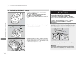 Страница 492