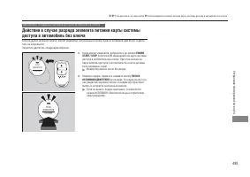 Страница 495