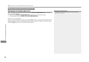 Страница 496