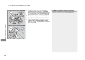 Страница 498