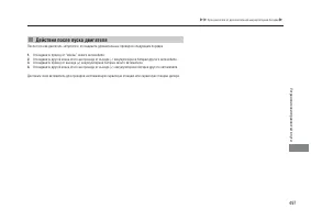 Страница 499