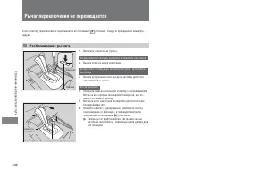Страница 500