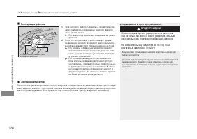 Страница 502