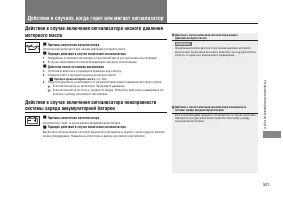 Страница 503