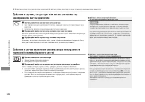 Страница 504