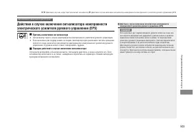 Страница 505