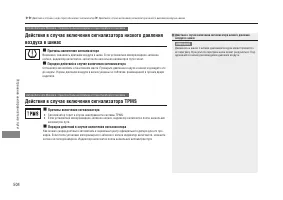 Страница 506