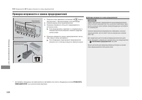 Страница 510