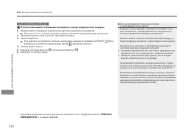 Страница 512