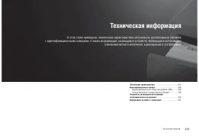 Страница 515