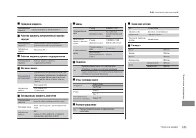 Страница 517