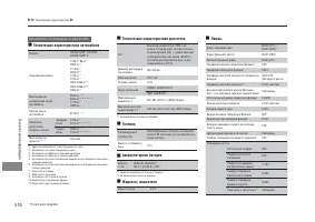 Страница 518