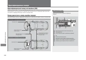 Страница 520