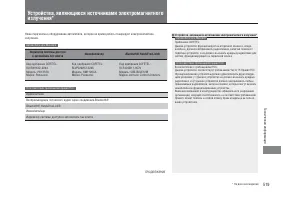 Страница 521