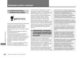 Страница 524