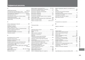 Страница 527