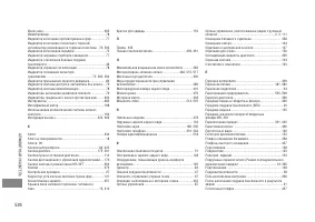 Страница 528