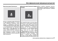 Страница 102