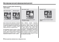 Страница 103