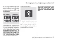 Страница 104