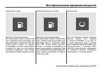 Страница 106
